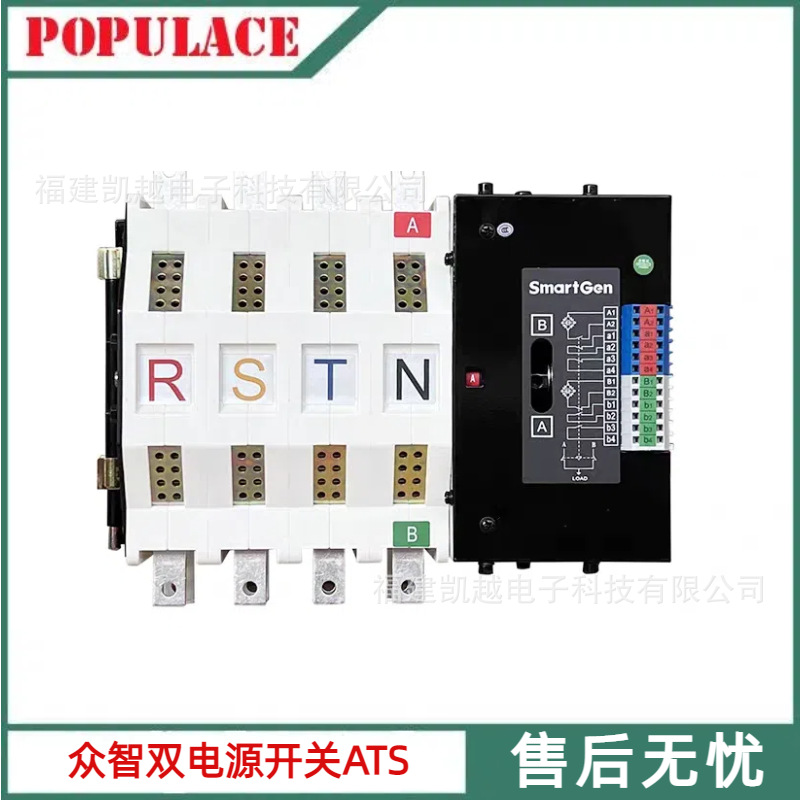 SmartGen众智SGQ160A 630A 63A 125A/N双电源切换转换模块开关