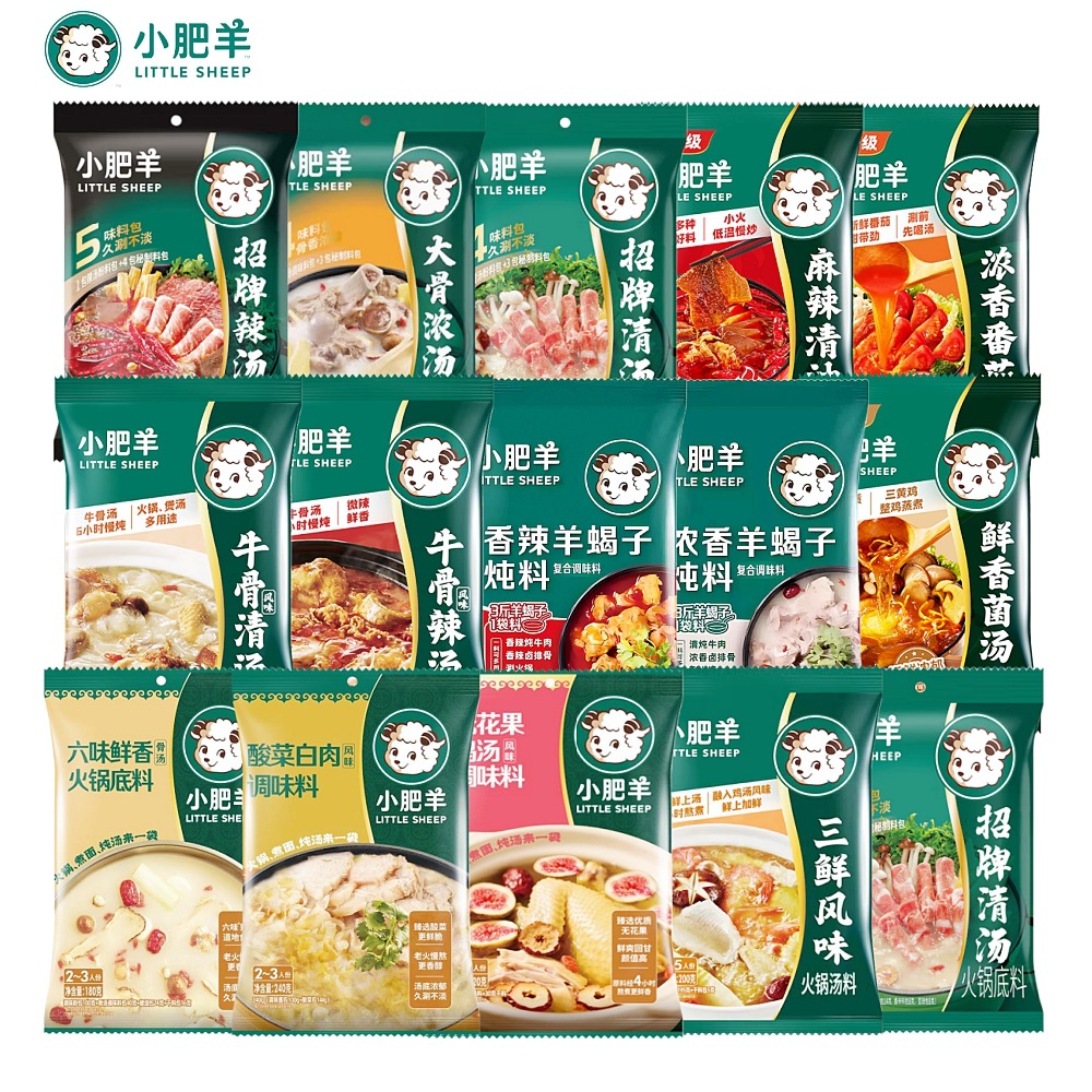 内蒙小肥羊火锅底料辣汤清汤骨汤鲜香番茄菌汤串串冒菜煲汤麻辣烫