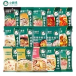 内蒙小肥羊火锅底料辣汤清汤骨汤鲜香番茄菌汤串串冒菜煲汤麻辣烫