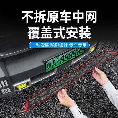 Automobile anti-insect net, Traveler/24 Shanhai T2 Models, Insect-Proof