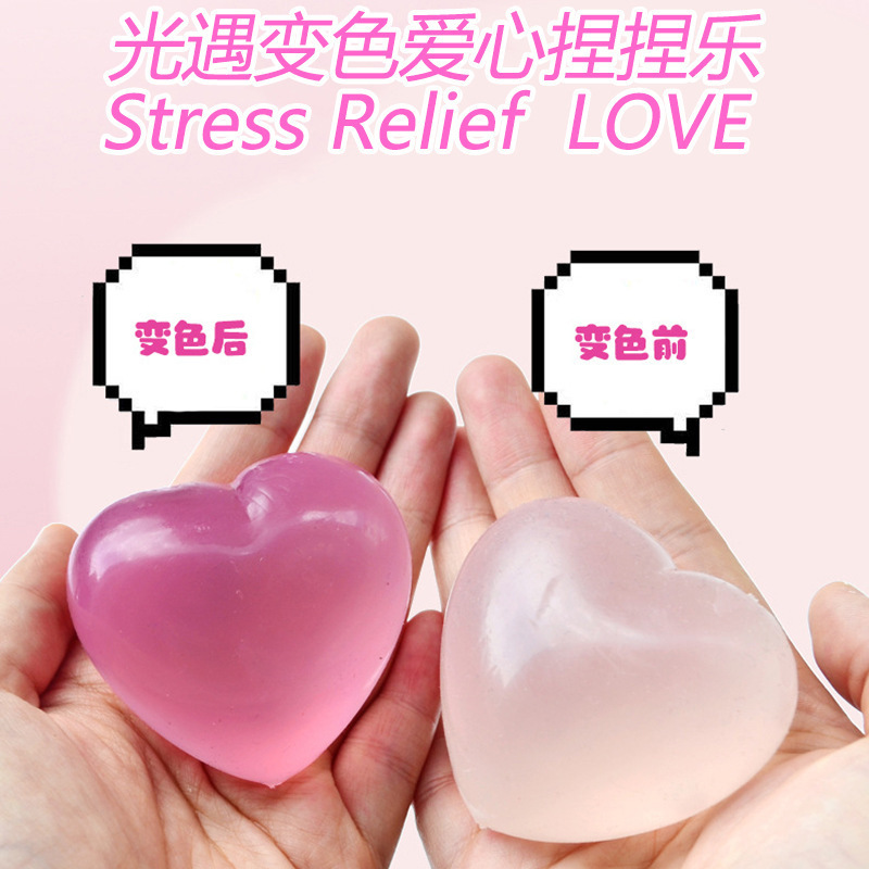 Venting and decompressing maltose discoloration love kneading music decompression light meets peach heart meets light discoloration strange pulling and kneading toys