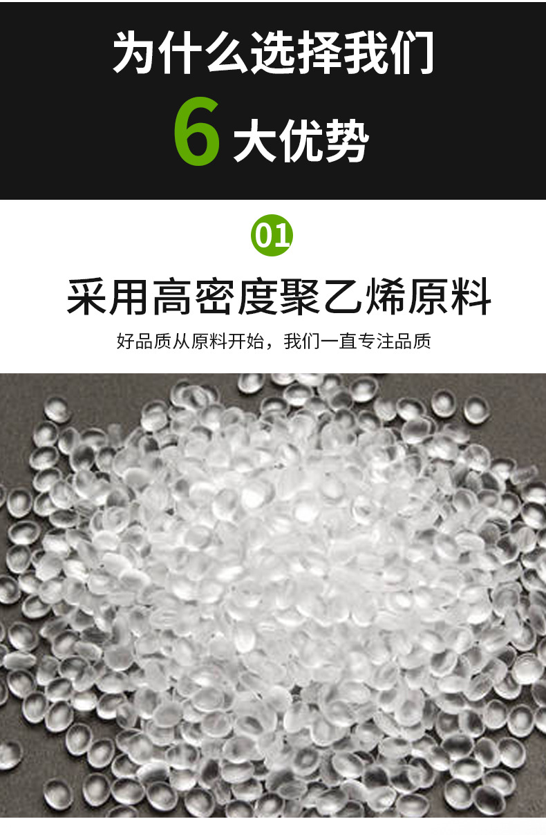 垃圾袋详情页6_07