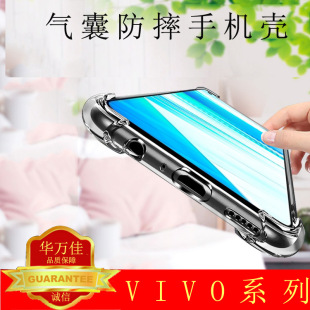 �m��vivo�֙C��S20 S30pro X200 X300 IQOO15 neo11pro Y37��ˤ��