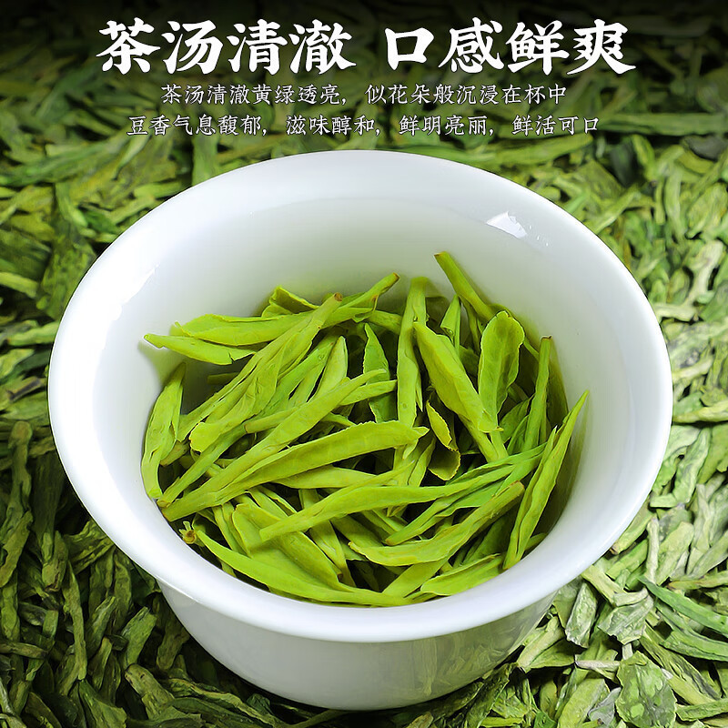 龍井緑茶 2024 新茶 本場浙江産 豆風味の若芽春茶 自分用茶 バルク 500g|undefined