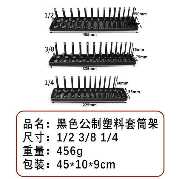 11075 (black public plastic sleeve frame)
