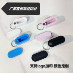 国境を越えた旅行や出張用のポータブルキーホルダーピルボックス Keychaipillbox 紛失防止磁気キーホルダーピルボックス