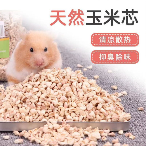 Corncob hamster bedding to cool down and deodorize urine, sand and sawdust pellets supplies for golden bears, hedgehogs, chinchillas, rabbits, rutin chicken