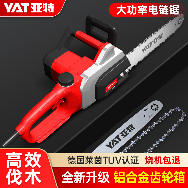 亚特电锯伐木锯家用锯柴220v大功率链条锯木工锯小型手持砍树神器