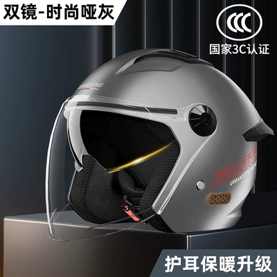 Motosiklet kaskı (dəbilqə) electric motorcycle helmets, unisex - 3c-certification-stylish-gray-dual-mirror-design-one-size-fits-all