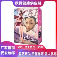 爱利岛充气娃娃口交一体无人售货机爆款硅胶男用自慰器爆款热卖