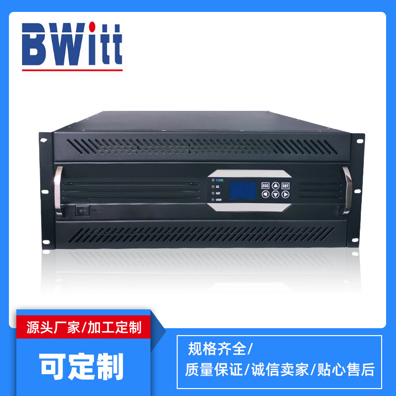 宝威特48vdc转220vac逆变电源1-10KVA大功率逆变电源高频正弦波机