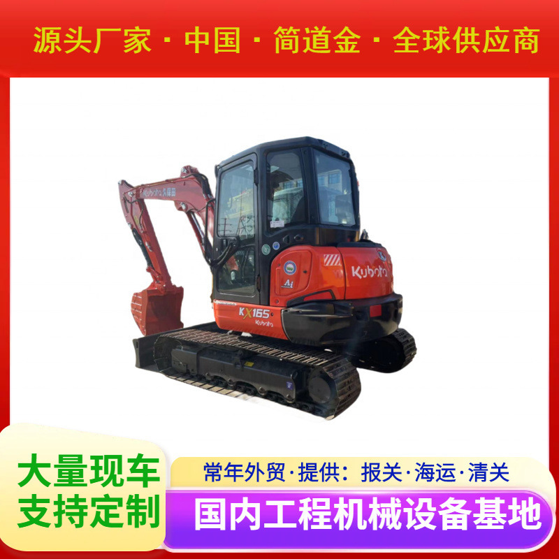 二手挖掘机久保田KX165液压履带二手挖掘机