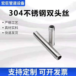 接头;管道及配件;球阀