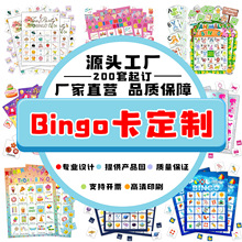 羳ר Դͷ bingoϷ ɶװ