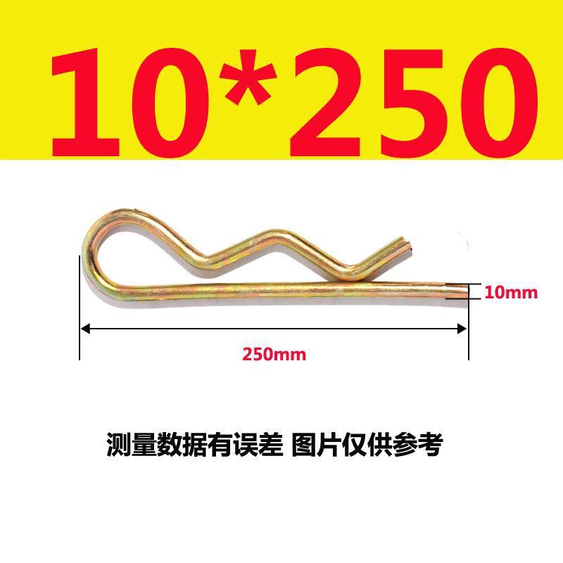 스프링 스틸 10*250(5) 컬러 아연