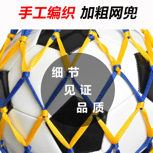 Basketball bag basketball bag wholesale cross-border network bag, football bag, basketball bag net bag basketball net bag net bag