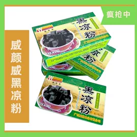 布丁;果冻;豆制品