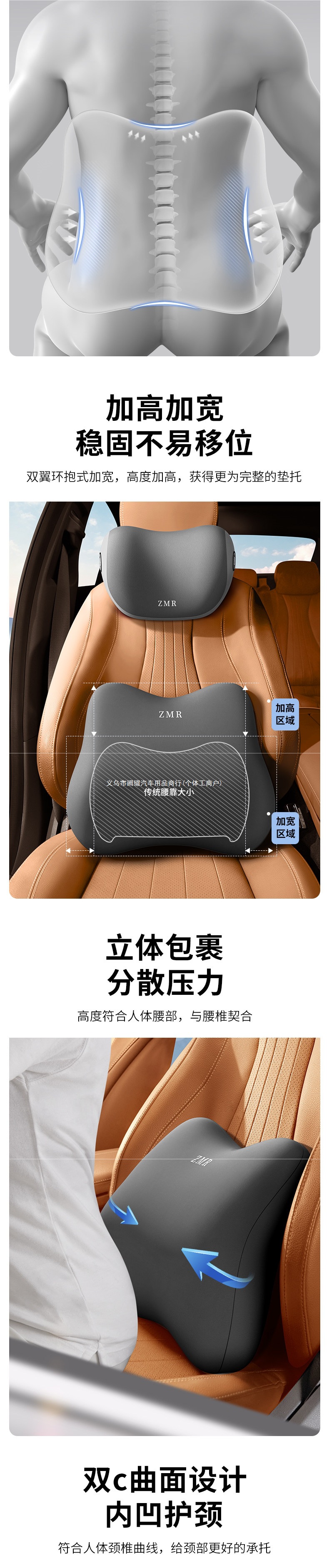 Car lumbar support cushion, backrest support for drivers who sit for long periods, seat lumbar support, car waist protector