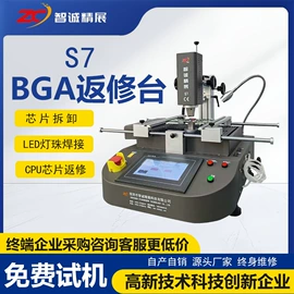 焊台;计数器;其他安全检查