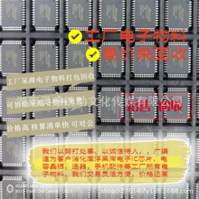 ُ ͨӍģK 74HCT367N ُƬCŴ BUK7219-55A