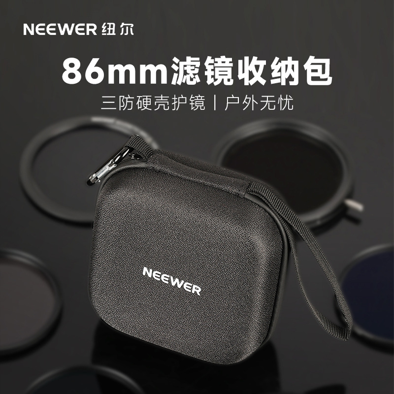 Neewer Neil Filtr Dəsti: UV, CPL, ND və Yumşaq İşıq Filtri