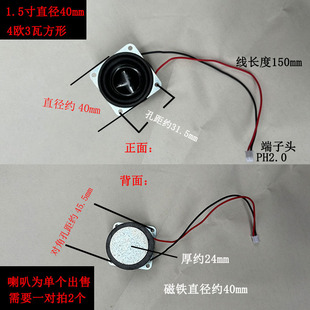 1.5��С����4cm�P��3W 4R/3��4�W3WС����ֱ��40MM��Ԫ����