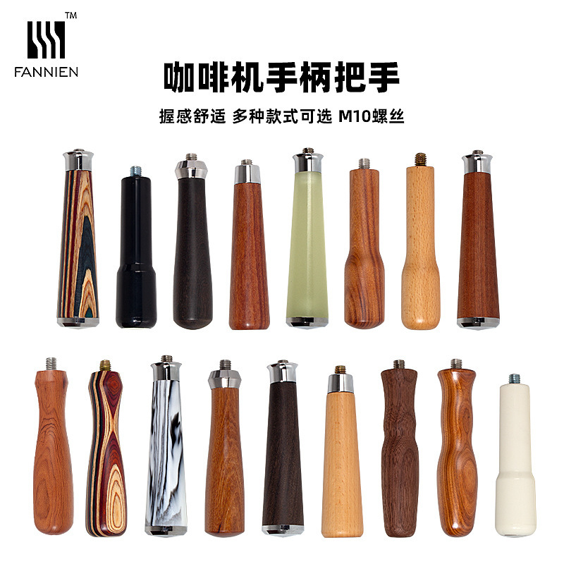 Semi-automatic coffee machine modification replacement handle wooden handle handle handle filter cup with or without bottom extraction head M10 universal accessories