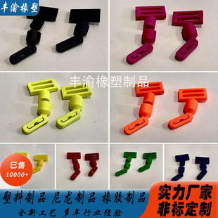 Manufacturers Supply Pa66 Plastic Special-Shaped Parts, Pvc Plastic Processing Parts, Industrial and Agricultural Injection Molding Parts, Digital Plastic Shells