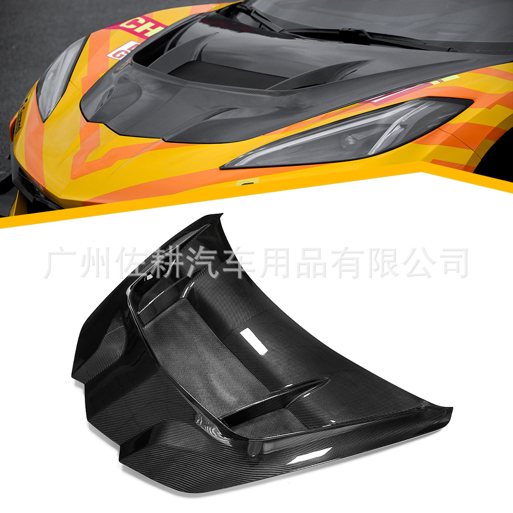 适用于雪佛兰克尔维特C8碳纤维改装发动机盖引擎盖车头盖套件