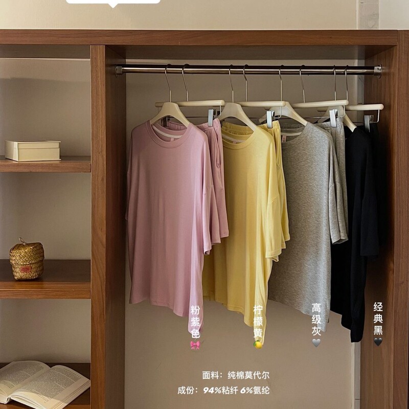 Wd303 # Jieaina Weekend Lazy Style Home Set Solid Color Cotton Modal Pajamas Wd303 # Jieaina Weekend Lazy Style Home Set Solid Color Cotton Modal Pajamas