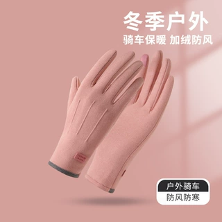 男女冬季保暖手套加绒加厚防寒触屏骑行开车户外运动德绒棉手套