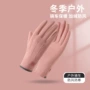 加厚开车男女运动手套