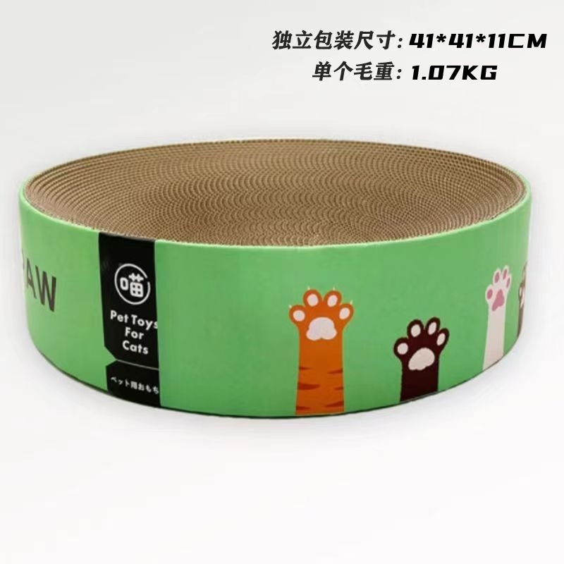 猫つかみ板碗形猫の巣猫の爪板の爪を研ぐ器の段ボールの耐摩耗性の猫はたらいの猫のおもちゃの猫の用品をつかみます。|undefined