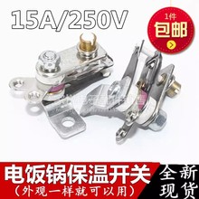 �m��춱��v����늉���停ؿ����_�P ͨ�ñ��؏�Ƭ���15A