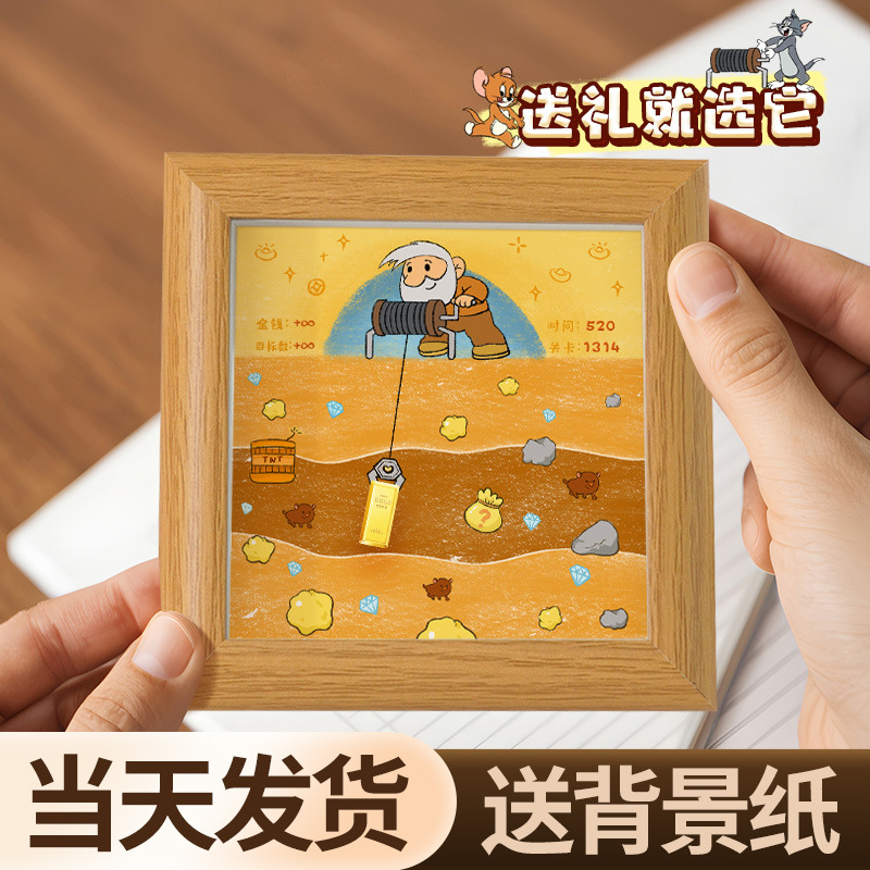 矿工相框diy挖金创意摆台攒金子金豆收纳摆件手绘画材料包4寸