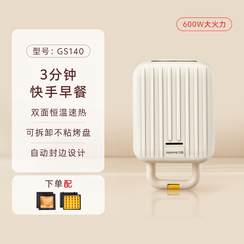 SK06A-GS140