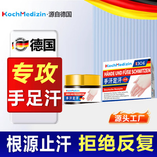 KochMedizin���ֺ��_��֢�ֳ����ձ�ֹ��¶����ș���F���z�{��DW