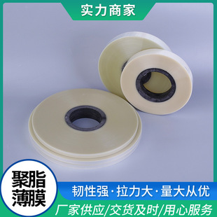 Factory wholesale polyester film wire and cable polyester film material transparent packaging bopet polyester film