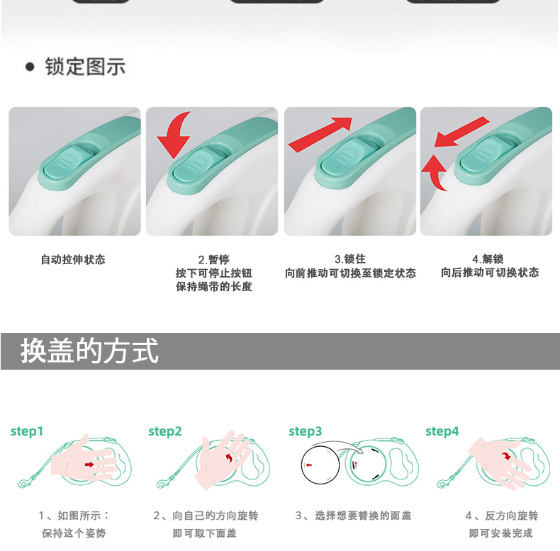 3米黑色织带格子牵狗器科派详情页_19