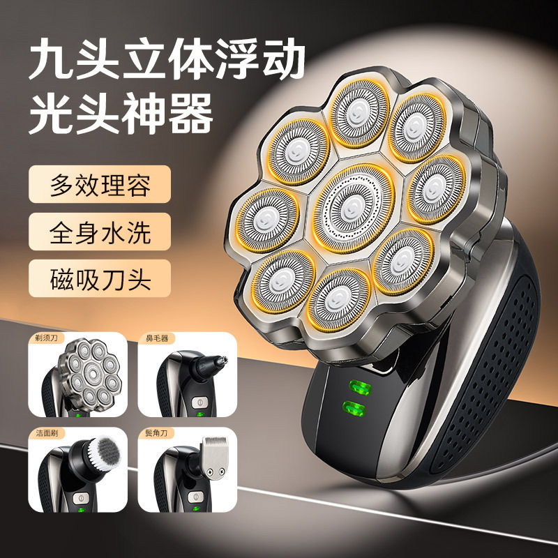 クロスボーダー電気ヘッドシェーバー、ヘッドシェービング、セルフシェービング、メンズヘッドシェーバー、超清潔、全身洗える|undefined