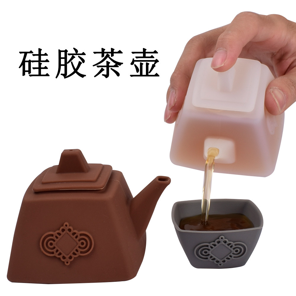 创意硅胶茶具简约中式功夫茶具耐热小茶壶泡茶器防摔户外泡茶用具