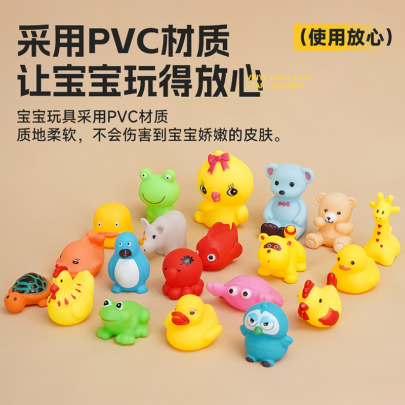 Juguetes de pellizco para niños juguetes de té de leche animales de pellizco muñeca pato amarillo parque de atracciones juguetes de baño