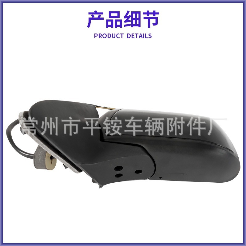 Suitable for Ford 03-06 Mondeo Rearview Mirror Assembly, Left and Right, with Paint Finish