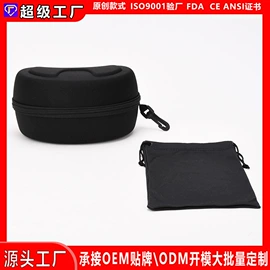 骑行眼镜;防弹眼镜;太阳镜