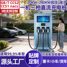 1��3һ�C����ֱ����늘�20-160KW�ſ�Һ��380V����Դ��܇����վ
