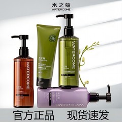 水之蔻洗发水控油蓬松头发护理去屑柔顺控油洗发露持久留香旗舰店