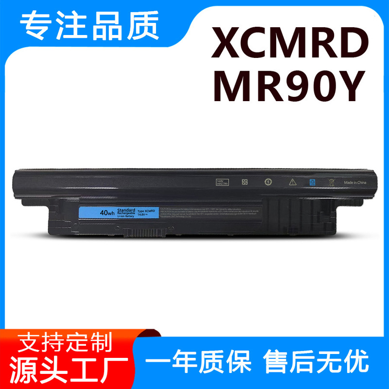 Suitable for Dell Inspiron 15-3537 3521 15R-5521 Xcmrd Mr90Y Laptop Battery