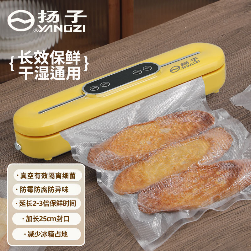 Single machine [persimmon yellow] without vacuum bag