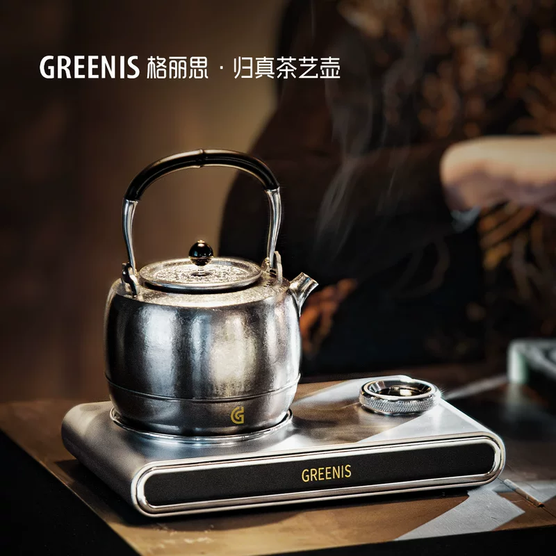 Электрический чайник GREENIS, чистый титановый корпус, чайный арт-чайник с вращением, автоматическое заполнение водой