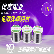 �ӹ����ƴ�ك|100g���㺸�a�z���U�a�z���U�a��Sn15Pb85���a��